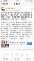 大象网页版